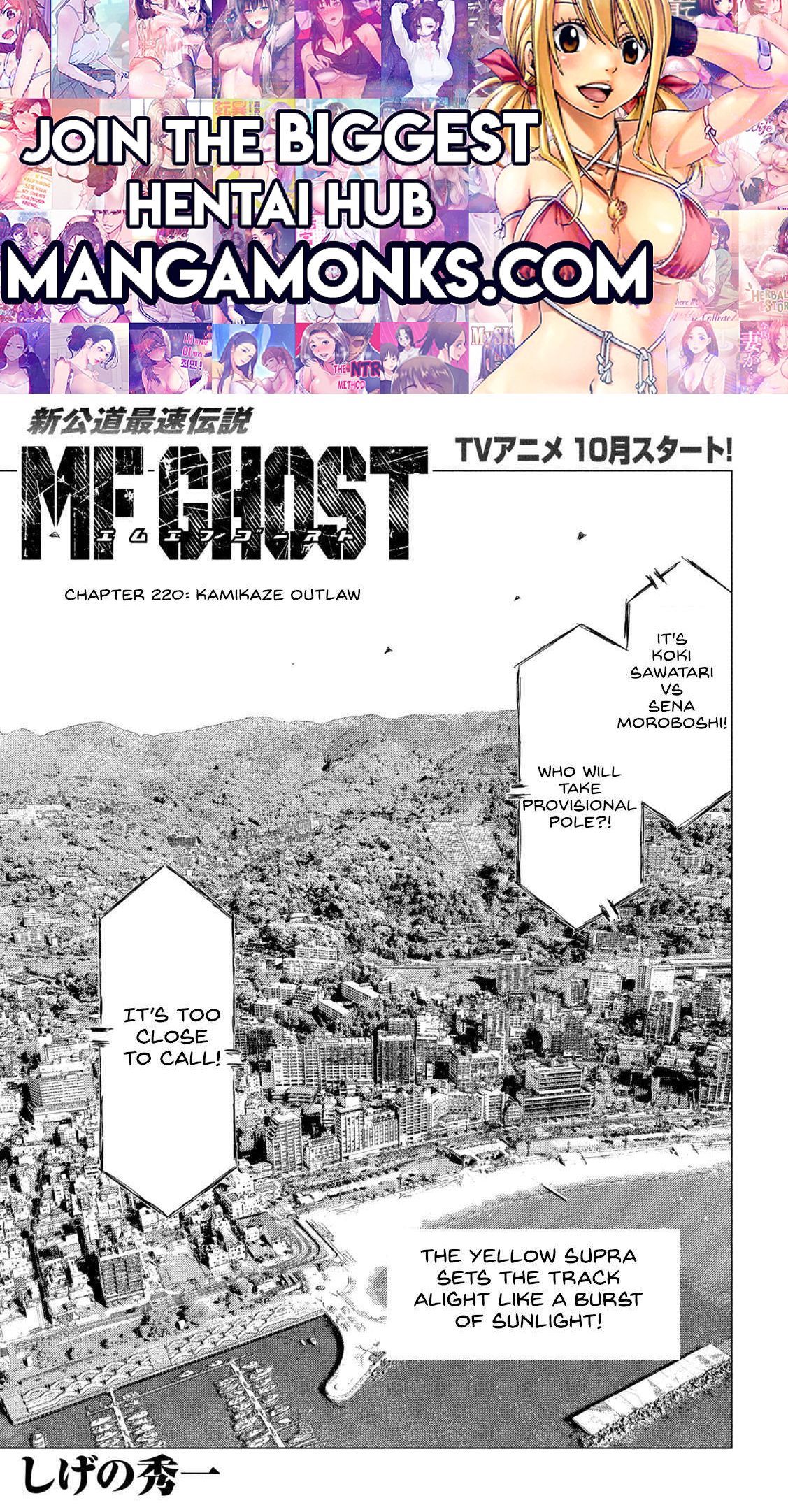 MF Ghost Chapter 220 1